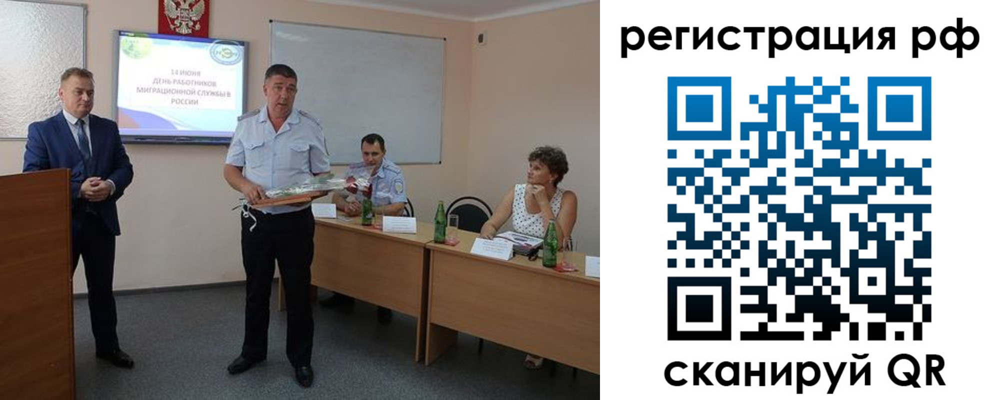 временная регистрация купить в Красногорске