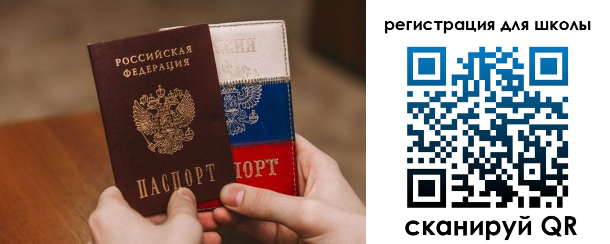 временная регистрация в квартире в Красногорске